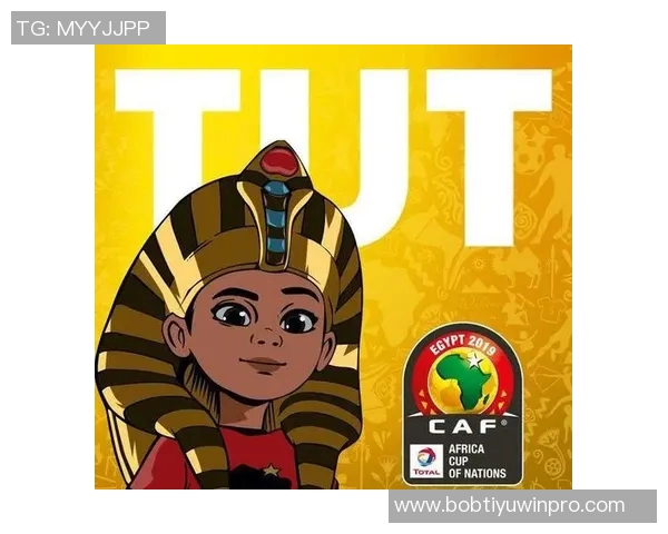 阿萨德吉祥物正式亮相非洲杯灵感源自阿特拉斯狮的设计理念